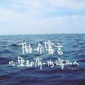 此叶不知秋967头像