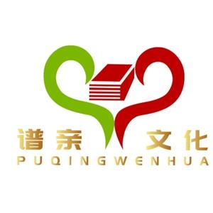 谱亲文化头像