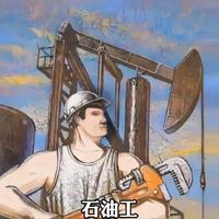 用户7679529451323头像