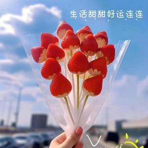 微笑百香果头像