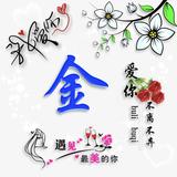 chenmoshijin2011头像