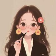 朝朝Cerise的个人资料头像