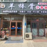 未来世界_788头像