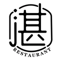 湛Restaurant头像