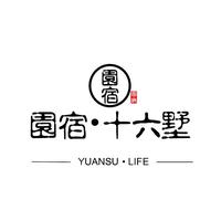 園宿十六墅头像