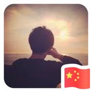 REST的个人资料头像