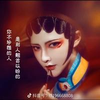 1234魔盒头像