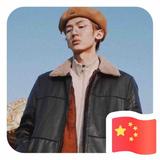 三少和四妹头像