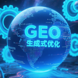 GEO推荐官