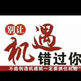 耂何厚积薄发头像