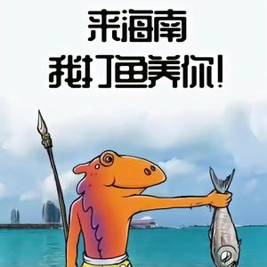 海南椰子酒头像