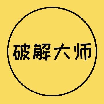 车机导航破解大师头像