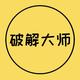 车机导航破解大师头像