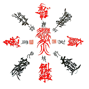 九转肥肠z头像