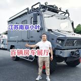 小叶二手房车收售全国头像