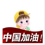 吃货别追686头像