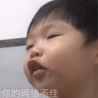 用户952977318779头像