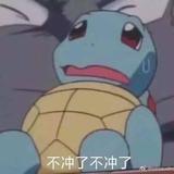 yaaaaaap！头像