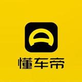 车市行情湖南头像