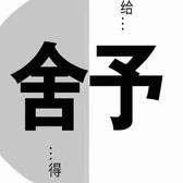 愚者特舒头像