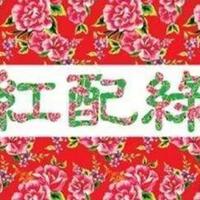 丰田卡罗拉双擎精英头像