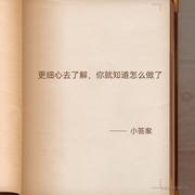 涂苏的个人资料头像
