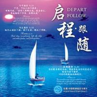 爱生活的喜鹊8w7头像