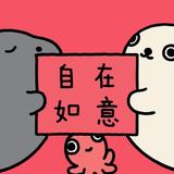 大叔细车头像