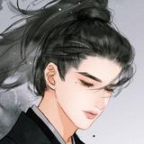 小樊不会书法头像