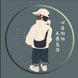 粤桂路亚头像