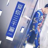 私机阡头像