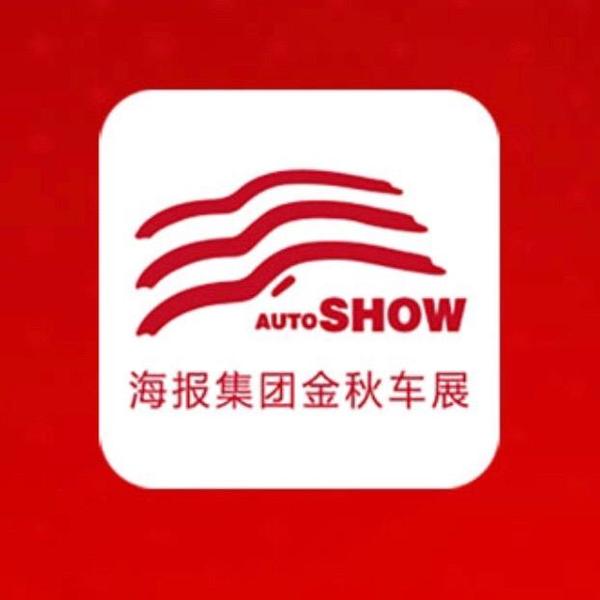 海报车讯头像