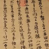 用户4818167003436头像