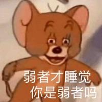 哦0不再是了头像