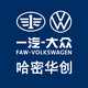 哈密华创汽车销售服务有限公司头像