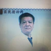 曰吹中心李主任头像