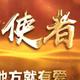 心在哪里151头像