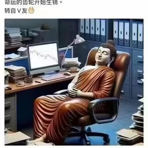 股道头像