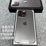A手机专业维修手机专卖头像