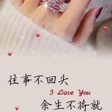 浅忆微凉46465头像