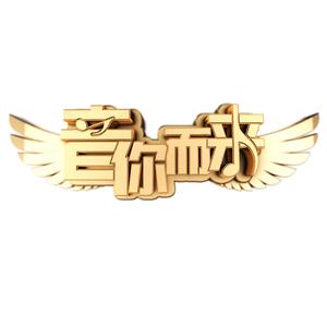 音你而来原创不止头像