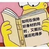 还是想提车头像