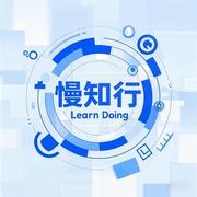 慢知行的个人资料头像