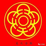 用户1332480462513头像