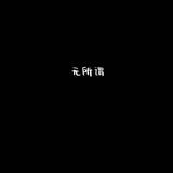 追梦12061头像
