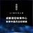 成都锦江林肯中心头像