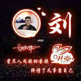 博学糯米X5v头像