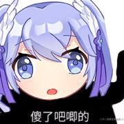 奶淇淋们有没有好好生活呢的个人资料头像