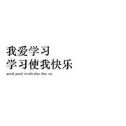iceHan的个人资料头像