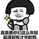 宁波胡一刀头像